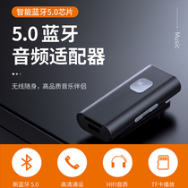 5 0 Car Bluetooth receiver AUX audio car hands-free call 3 5 to sound box wireless headset adaptation
