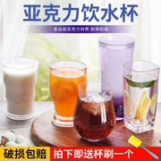 Cúp acrylic Cup Cup Cup Creative Creative Home Văn phòng Nam và Nữ Cup Cup nhựa - Tách