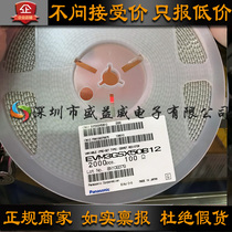 Imported original Panasonic EVM3GSX50B12 100R 101 3*3 adjustable potentiometer resistance