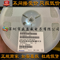 Imported original Panasonic EVM3GSX50B13 1K 102 3*3 adjustable potentiometer resistance