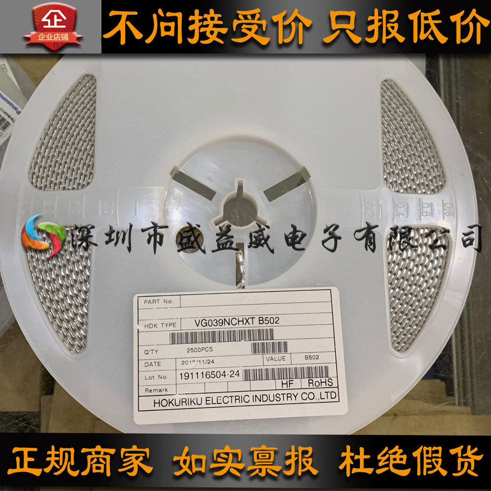 Original Beilu HDK VG039NCHXTB502 5K 3*3 Adjustable Potentiometer Resistance