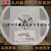 Original Hokuriku HDK VG039NCHXTB502 5K 3*3 adjustable potentiometer resistance