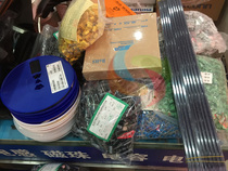 BOM with single IC capacitor resistor transistor inductor potentiometer magnetic bead connector