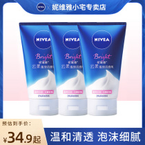 Nivea Ms. Foam Facial Cleanser Deep Cleansing Pores Moisturizing Female Student Gentle Yingliang Cleanser