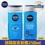 Gel Tắm Dầu Gội Đầu Nivea dành cho Người Lớn Hai Phong Cách Chăm Sóc Mát Mẻ Dành Cho Người Lớn với Dầu Kiểm Soát Dầu Sâu Làm Sạch Sâu dầu gội mượt tóc cho nam