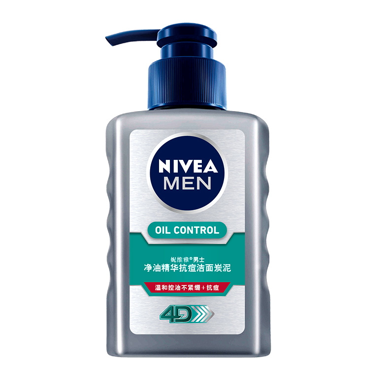Bộ Chăm Sóc Da của Nam Giới Nivea Sữa Rửa Mặt Sữa Dưỡng Ẩm Kiểm Soát Dầu Dưỡng Ẩm Sản Phẩm Chăm Sóc Da Mặt dầu gội cho tóc khô xơ nam