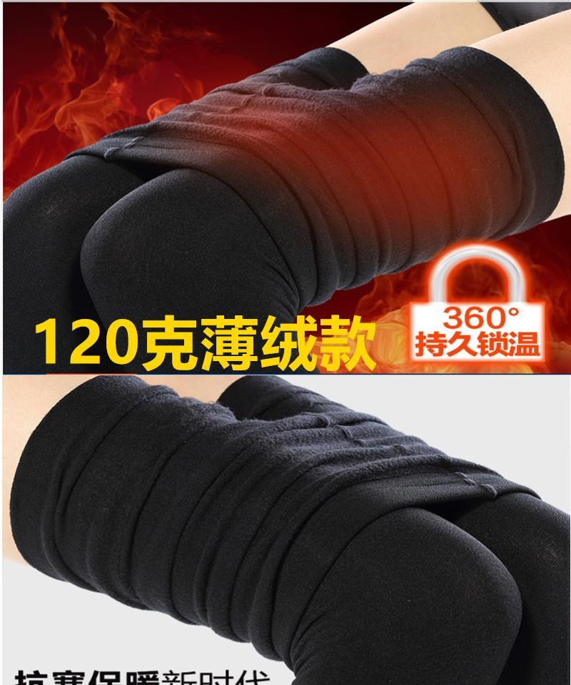 Vớ Hàn Quốc tất chân áp lực xà cạp đen chân màu da vớ nữ mùa thu và mùa đông dày lên cộng với chân nhung định hình tất lười nam