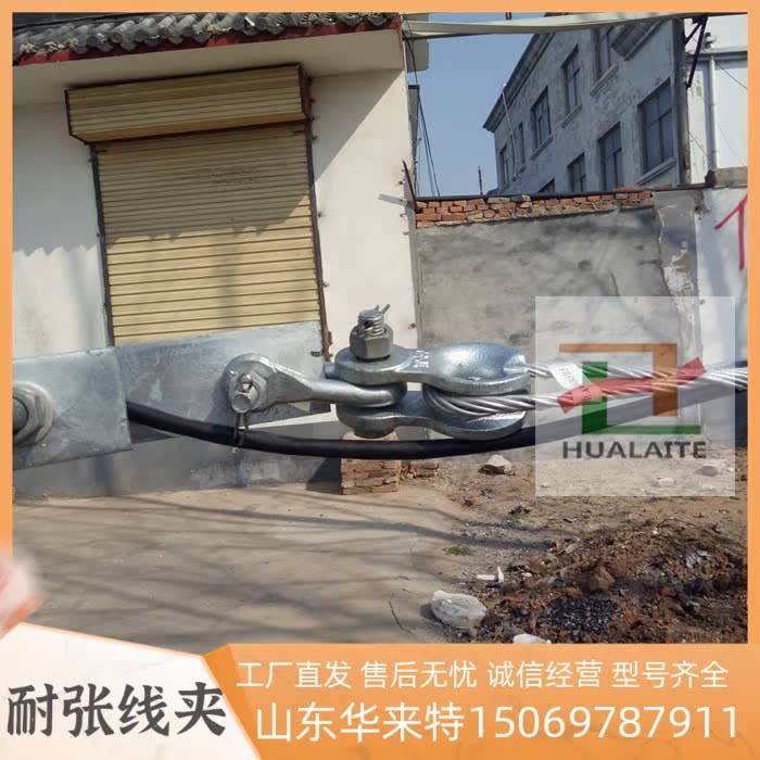 ADSS optical cable tension-resistant clamp 60 meters with tight wire pre-twisted wire tension-resistant fittings string power communication optical cable fittings