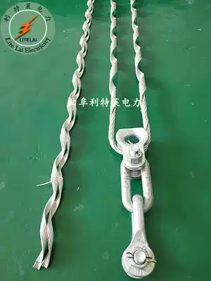 ADSS optical cable tension clamp optical fiber pre-twisted tension string angle tensile fixing fixture optical cable corner gold