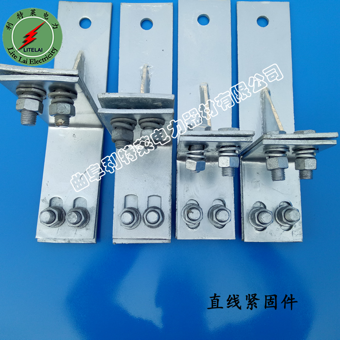 Tower linear fasteners ZL Angle steel clamps ADSS Cable fastening clamps Overhanging clamps Splints Tower fittings