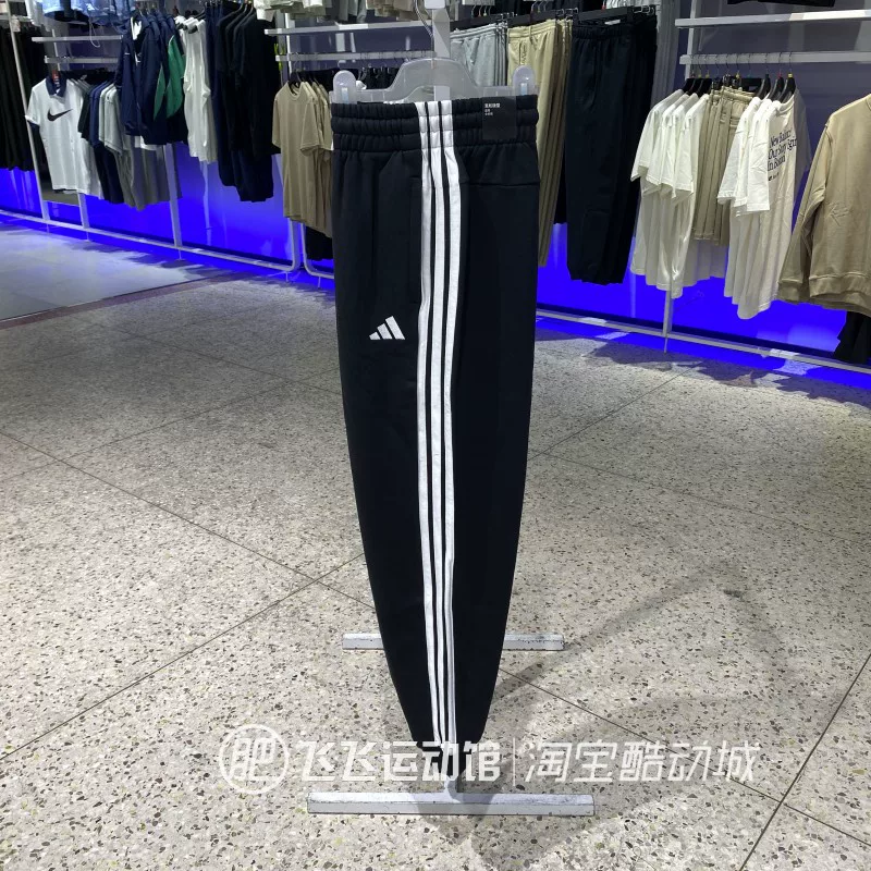 Спортивные штаны Adidas для тренировки и отдыха, модель JZ2164