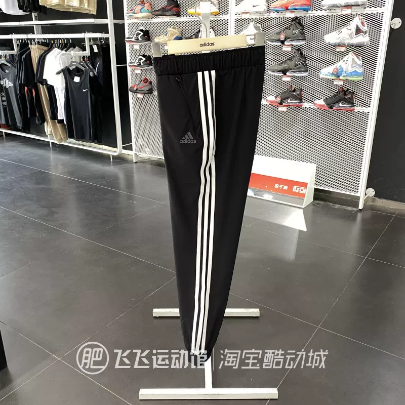 Спортивные штаны Adidas для тренировки и отдыха, модель JZ2164