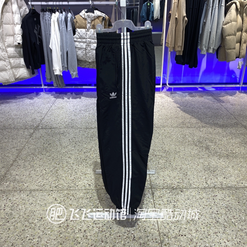 Authentic Adidas Adidas Trefoil Cuffed Loose Casual Men's Sports Woven Pants Kb2465