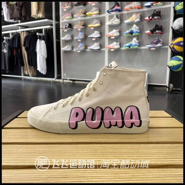 PUMA ຂອງແທ້ຄລາສສິກແບບງ່າຍດາຍ versatile retro ຜູ້ຊາຍແລະແມ່ຍິງ sneakers ສູງດ້ານເທິງແລະ leisure sneakers 382096