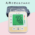 广州聚广元医疗器械有限公司