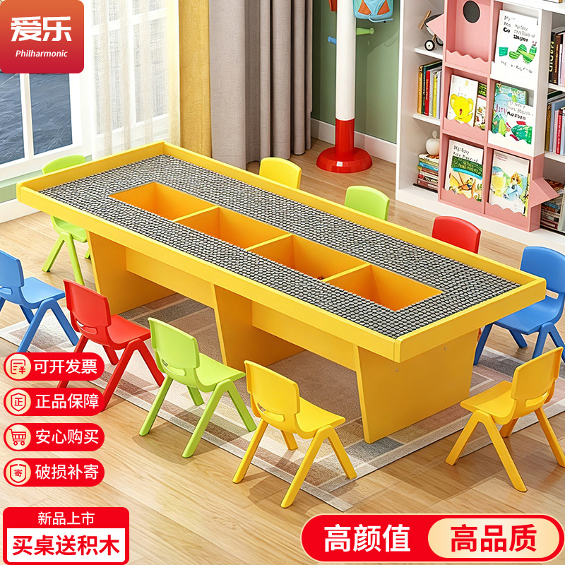 Toy Table, Commercial Amusement Park Equipment, Experience Craft Table, Space Sand Table, Children's Multi-Functional Large-Sized Building Block Table