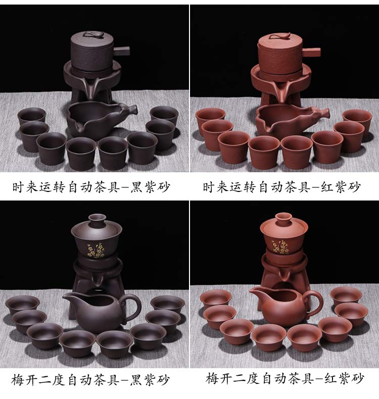 Bộ ấm trà nhà máy đá cát tím sáng tạo tự động gốm kungfu bộ ấm trà tách trà lười bình lọc trà thủy tinh