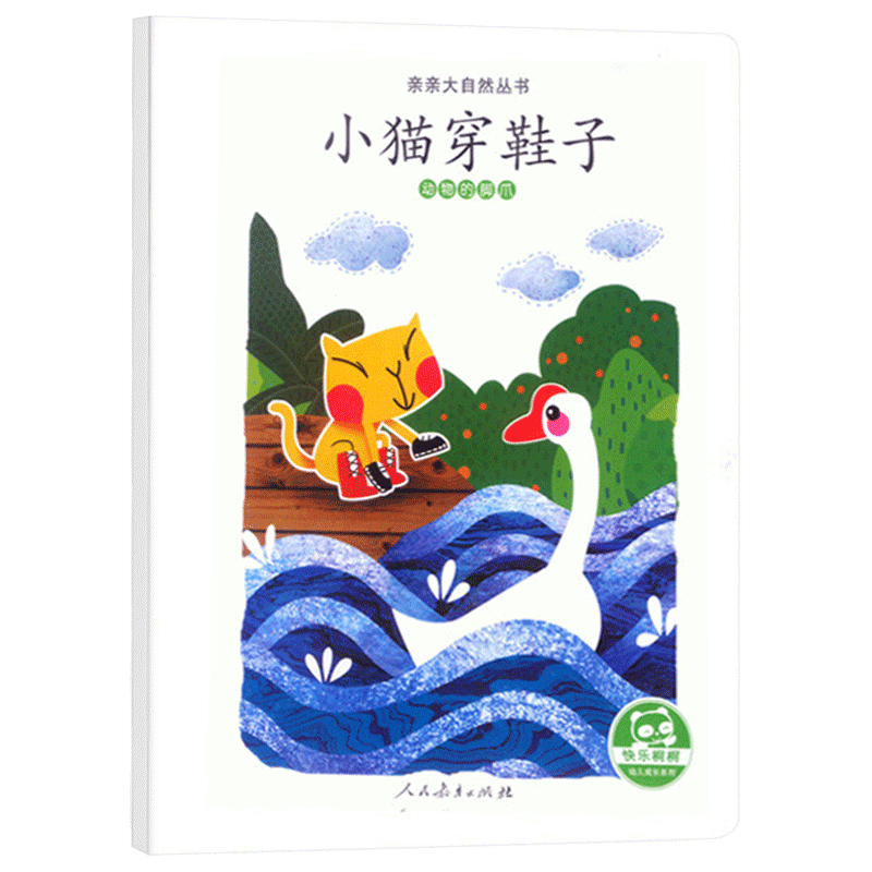 亲亲大自然- Top 100件亲亲大自然- 2026年9月更新- 淘宝Taobao｜天猫Tmall