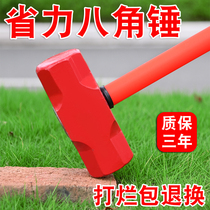 Big iron hammer octagonal hammer fire heavy duty shockproof high carbon steel masonry hammer smashing wall smashing hammer demolition hammer hammer