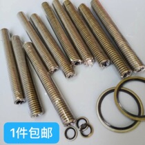 JB982-77 combination gasket plate Ding blue sealing ring hydraulic joint sealing ring fitting gasket oil pipe gasket