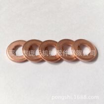 7*15*1 5 2 3mm copper flat gasket copper gasket Ou San oil nozzle gasket copper gasket
