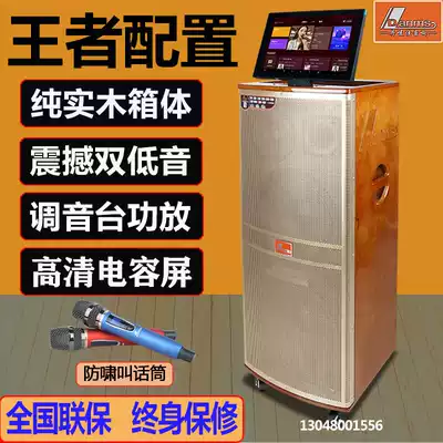 Dan Markshi outdoor audio with display Mobile phone karaoke all-in-one video machine Square dance speaker with screen