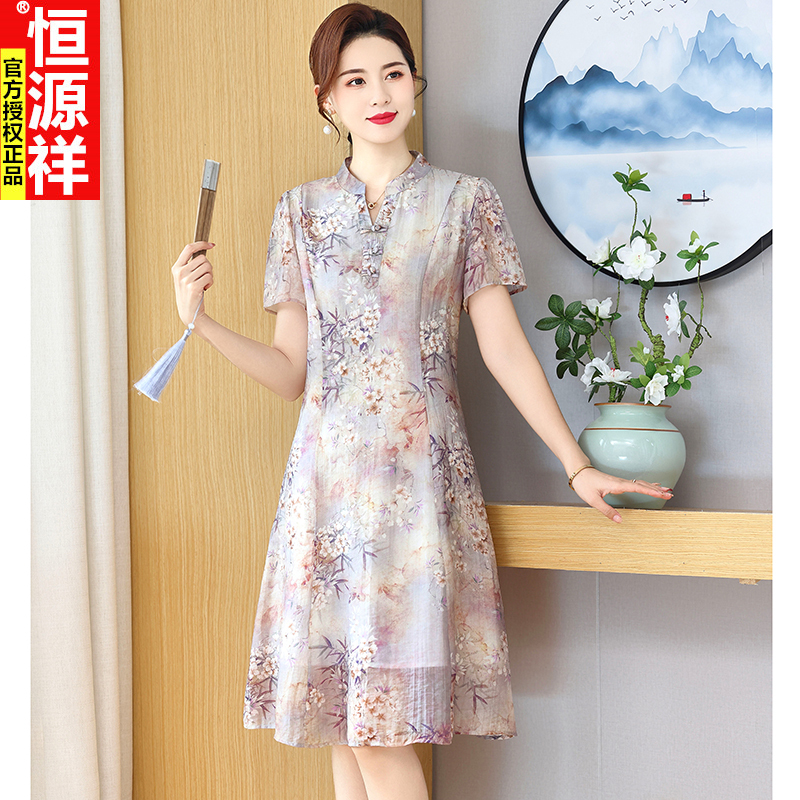 Hengyuanxiang Mother's Clothing Summer New Chinoiserie Dress Western Style Middle-Aged and Elderly Women Printed 2025 New Elegant Skirt