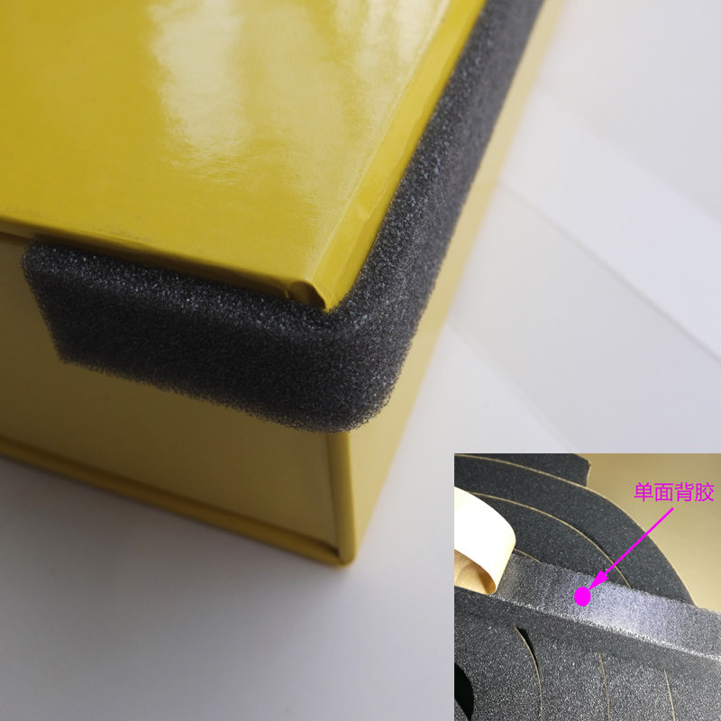 Manufacturer single-sided back glue sponge slit windproof backfill sealing strip Inform machine damping strip fridge insulated sponge soft
