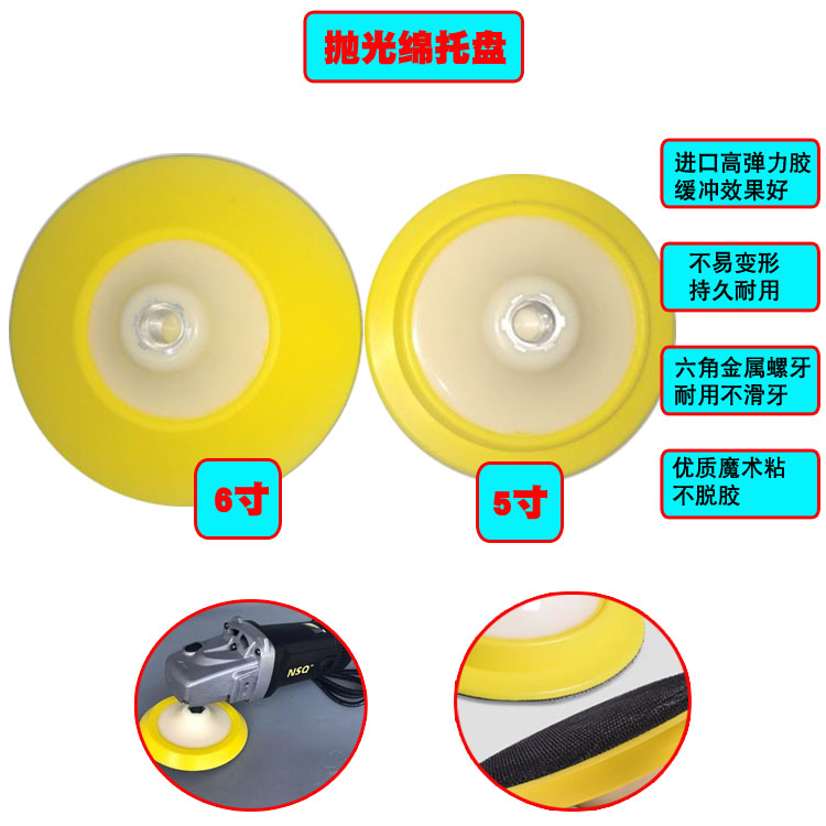 5-inch 6-inch polishing machine Self-adhesive debatable grinding machine Debit polishing Mian disc polishing machine high-speed depository