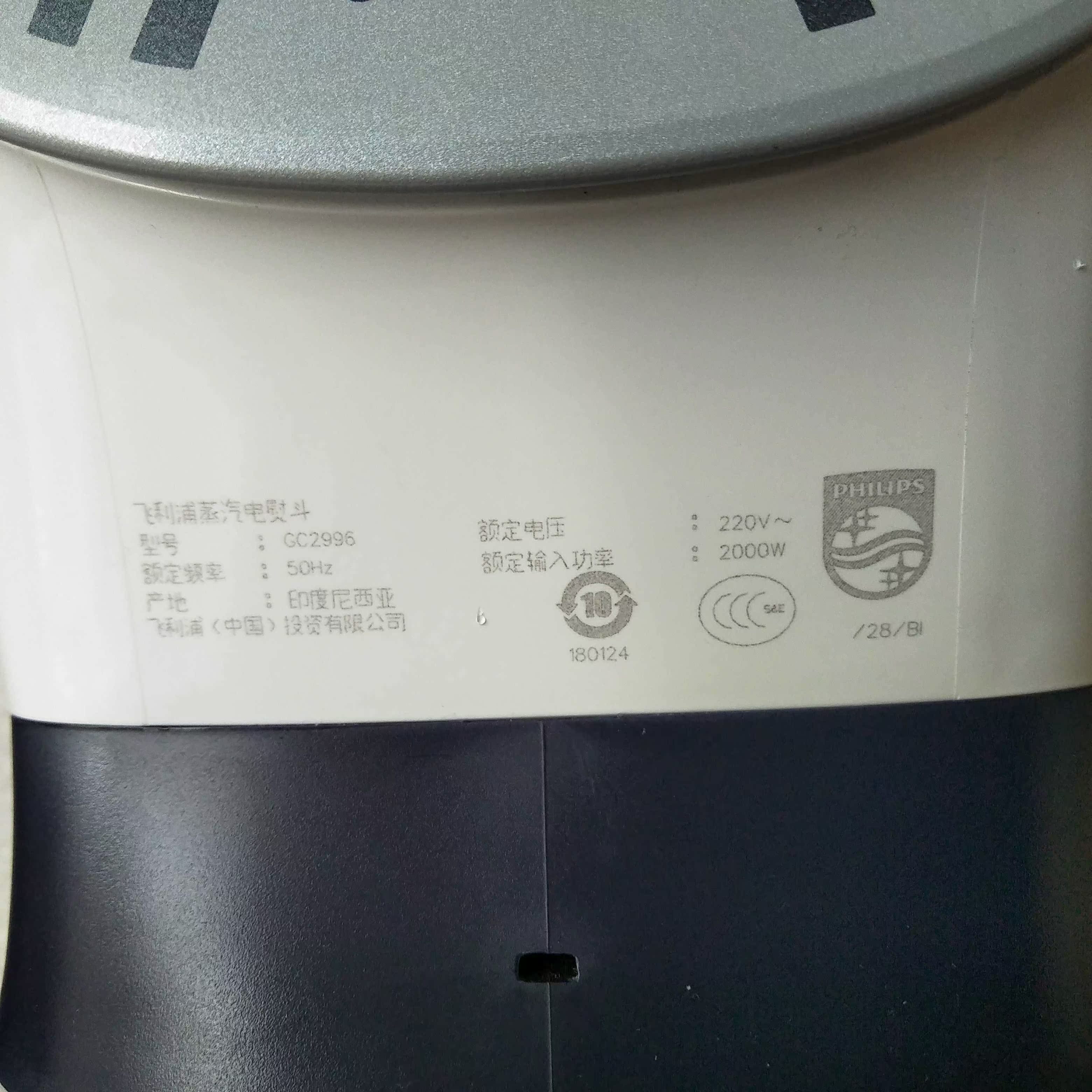 bàn ủi khô philips gc160 Bàn ủi hơi nước gia đình Philips GC2996 công suất cao 2000 watt tự động tắt chính hãng - Điện sắt bàn ủi khô philips