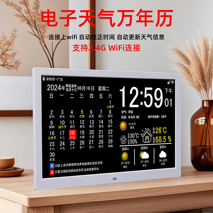 视杰数码的LOGO