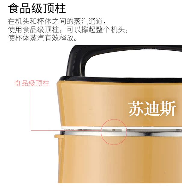 máy nấu sữa hạt unie v1 Máy lọc gia dụng đa chức năng tự động nấu và hâm nóng 1-2 người hạt gạo nhỏ sữa đậu nành ưu đãi đặc biệt máy nấu sữa hạt snapbee