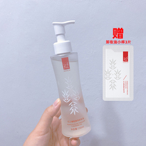 Red water feeling makeup remover olive leavened face mild deep cleaning sensitive muscle dry skin plant clean face