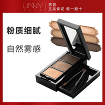 unny three-color eyebrow powder repair plate waterproof and sweat-proof no decolorization long-lasting three-in-one natural unstained female beginners