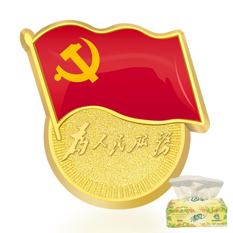 粉丝福利购优惠券2元