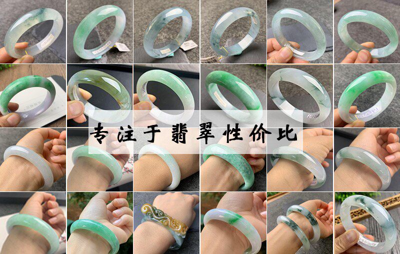 National High-end Emerald Measuring Circle Tutorial Video