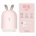 Mạnh hươu máy tạo độ ẩm mini USB phun không khí nhà phòng ngủ đêm ánh sáng văn phòng máy tính để bàn cắm điện câm - Máy giữ ẩm máy tạo độ ẩm giá Máy giữ ẩm
