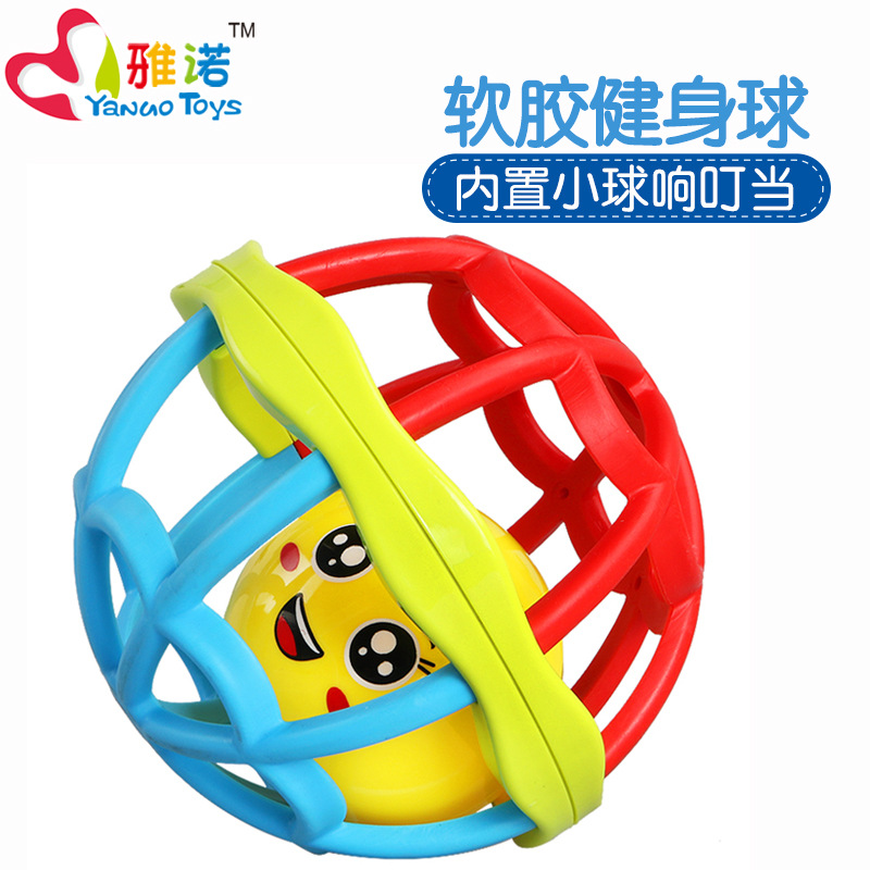 Baby soft rubber hand grip ball Male and female baby fitness ball Hole hole ball puzzle early education enlightenment rattling toy