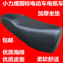 Electric Car Cushions National Standard Electric Bottle Car Beauty Group Takeaway Small Force Eagle Thickening Plus Soft Non-slip Luxury Cushion Assembly