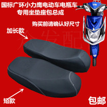 Electric Car Cushions Small Force Eagle Oriental Pearl Warrior Eagle National Standard Electric Bottle Car Electric Mocushion Seat Bag Assembly