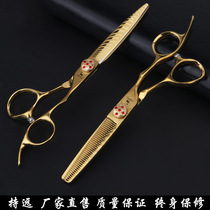 Golden hair clipper flat clipper incognito tooth clipper thin professional hair clipper scissors set for hairdressers