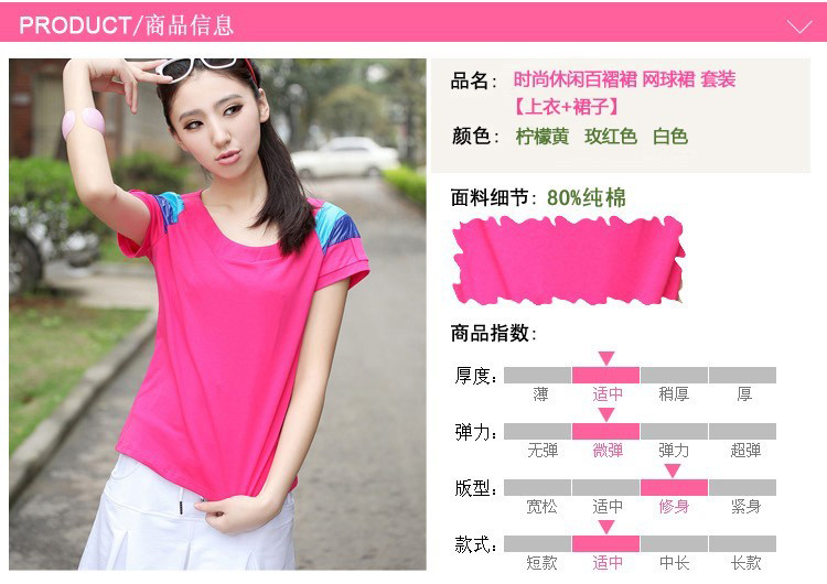 Thời trang thể thao và váy tennis giải trí phù hợp với nữ mùa hè 2016 quần chống sáng váy váy ngắn hai mảnh cầu lông mặc bộ adidas nữ