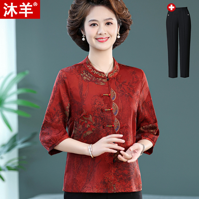 Mom's Hangzhou Silk Shirt, Tang Suit with Embroidery, Grandma's Mulberry Silk Top, Summer Thin Style, Elderly Person's Xiangyun Silk Shirt Mom's Hangzhou Silk Shirt, Tang Suit with Embroidery, Grandma's Mulberry Silk Top, Summer Thin Style, Elderly Person's Xiangyun Silk Shirt
