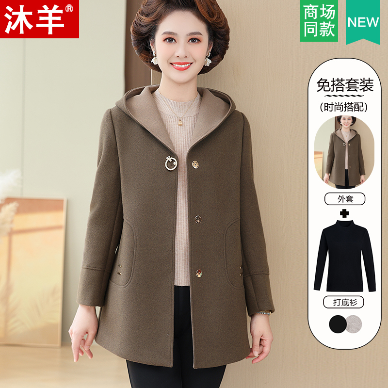 Hooded Double-Sided Cashmere Coat for Women, Mid-Length, Thickened for Autumn and Winter, Plus Size, High-End Woolen Coat for Middle-Aged and Elderly Mothers