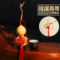 Украшение составляет около 13 см висят с кран с связанным крючком семена тигров