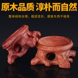 Университетская ручка руля Wenwan Base Base Swing Hand