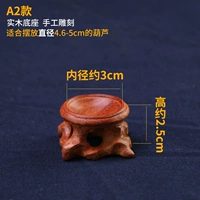 Деревянная основа из натурального дерева, 3см, 2.5см