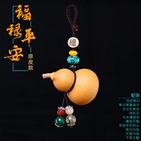 Фул пинг кожу