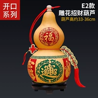 [E2 входит в открытие сокровищ] скульптура и живопись (отправить базу, крюк)