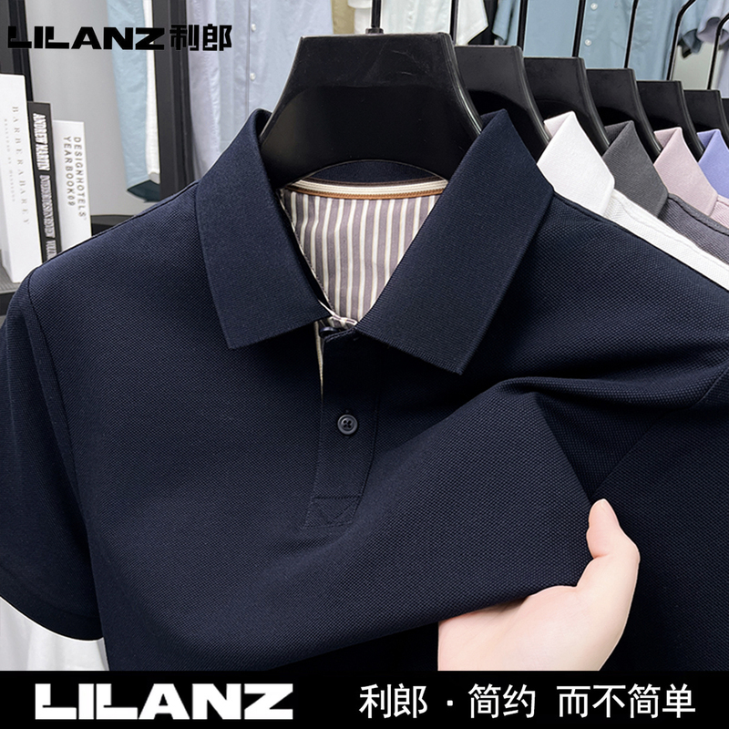 Lilang Official Men's Lapel Polo Shirt Men's Short-Sleeved Summer Business Casual Pure Cotton Loose Breathable T-Shirt Half-Sleeved